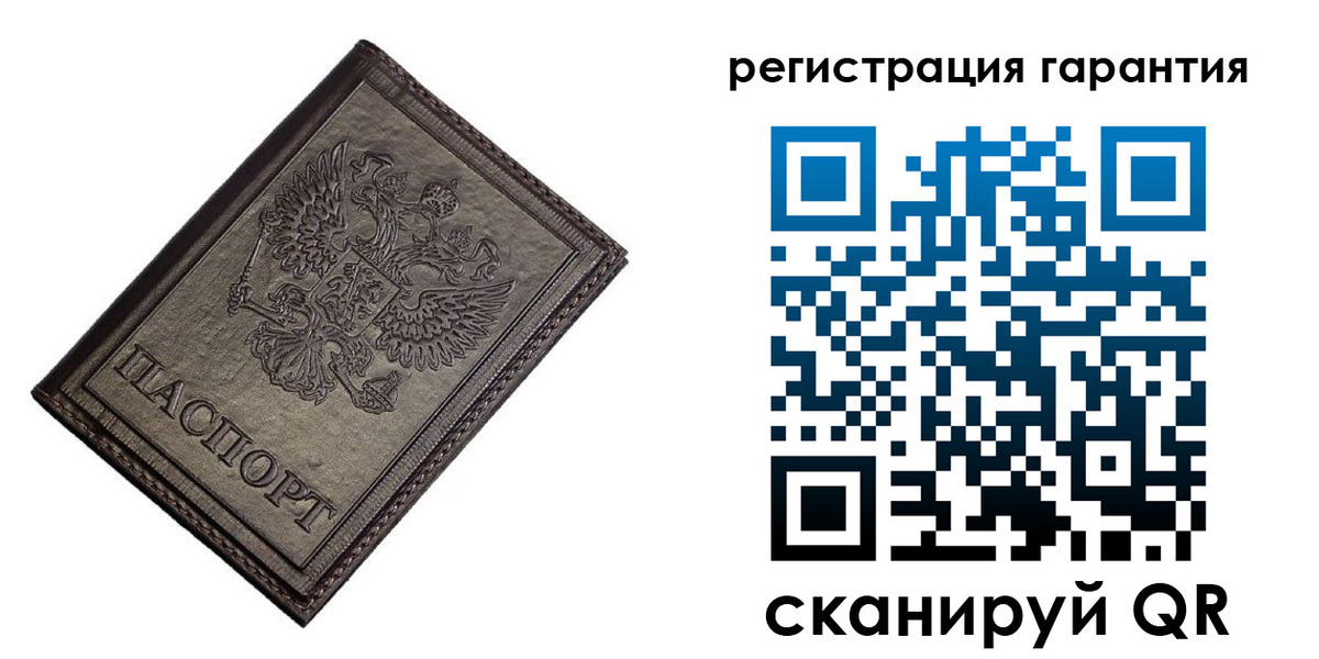 временная регистрация для всех в Армавире